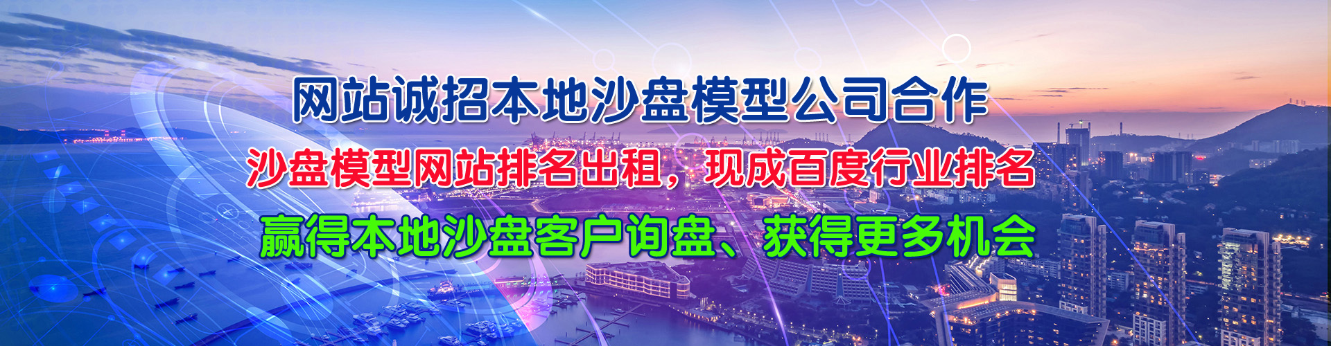 ����ɳ�Pģ������